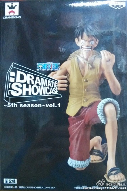 （已售完）眼镜厂 海贼王 Dramatic Showcase 5th vol.1 路飞&艾斯A 800日元 （HBP-49883A）