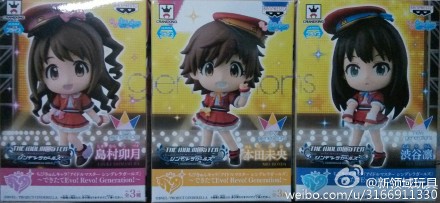 眼镜厂 CHIBIKYUN系列 偶像大师Q版人物 560日元 （HBP-49936）