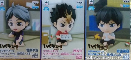 眼镜厂 Chibikyun系列 排球少年Vol.2 560日元 (HBP-49963)