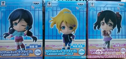 眼镜厂 Chibikyun系列 Love Live Vol.3 560日元 (HBP-49966)