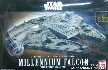 模型 星球大战 1/144千年隼号 5000日元 (HGD-202288)