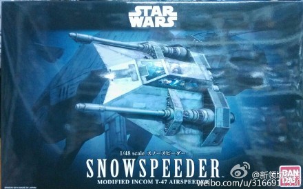 模型 星球大战 1/48雪地飞行艇 2400日元 (HGD-196692)