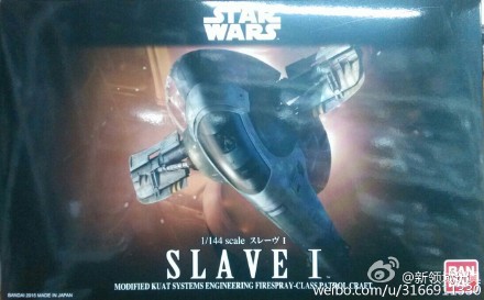 模型 星球大战 1/144奴隶1号 3800日元 (HGD-200638)