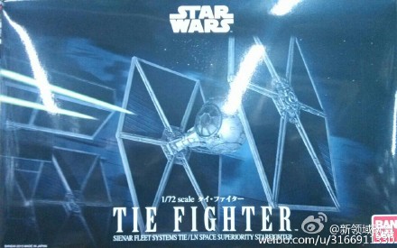 模型 星球大战 TIE战斗机 2400日元 (HGD-194870)