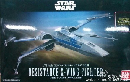 模型 星球大战 X战机 2400日元 (HGD-202289)