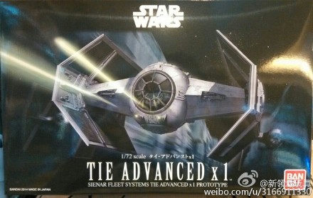 模型 星球大战 1/72 TIE战机X1 2400日元 (HGD-191407)