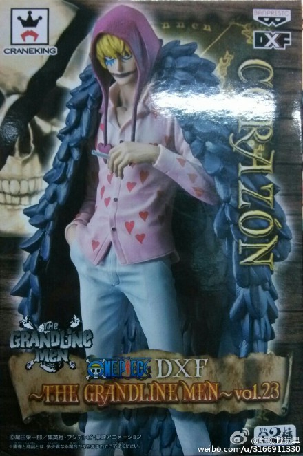 眼镜厂 DXF系列 伟大航道的男人vol.23 多佛朗明哥&克拉松A 800日元 (HBP-36012A)