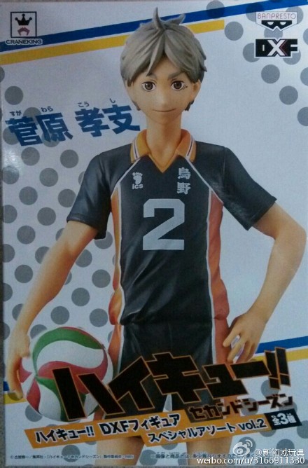 眼镜厂 DXF系列 排球少年vol.2C 800日元 (HBP-36015C)