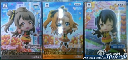 眼镜厂 Chibikyun系列 Love LiveQ版人物vol.1 560日元 (HBP-36026)