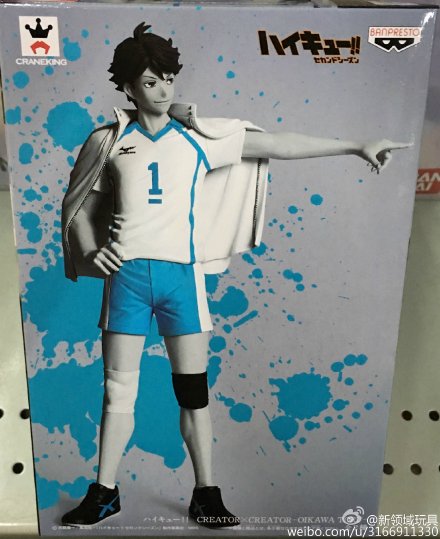 眼镜厂 排球少年 及川徹 800日元（HBP-36031B）