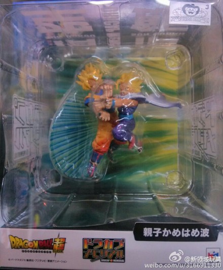 Mega House 龙珠超 孙悟空&孙悟饭 1389日元 (HMG-81986)