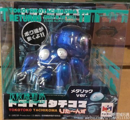 （已售完）MegaHouse 攻壳机动队 机动TACHIKOMA 塔奇克马 金属色涂装 1980日元 （HMG-81991）