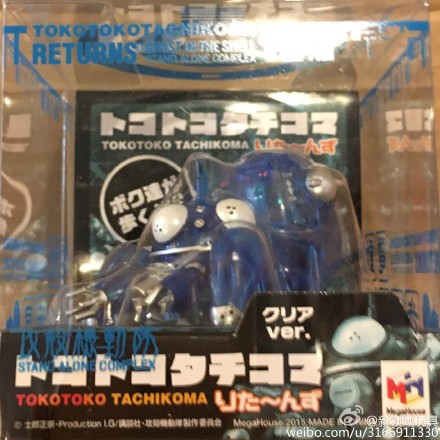 MegaHouse 攻壳机动队 机动TACHIKOMA 塔奇克马 透明涂装 1980日元