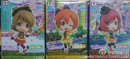 （已售完）眼镜厂 Chibikyun系列 LOVE LIVE校园偶像vol.2 560日元 (HBP-36087)