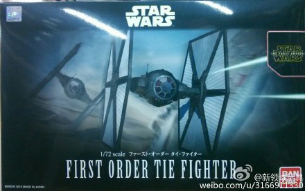 模型 星球大战 1/72 First Order TIE战机 2400日元 (HGD-203218)