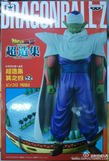 (已售完)眼镜厂  超造集  笛子魔童&孙悟饭B  800日元  (HBP-36091B)