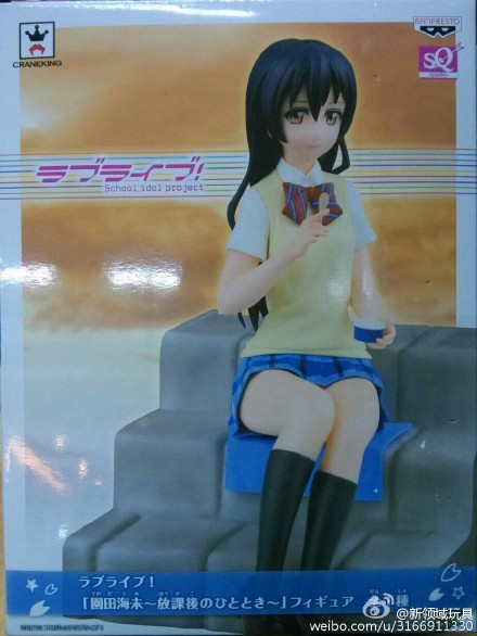 眼镜厂  Love Live下课后系列  园田海未  800日元  (HBP-36093)
