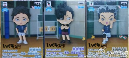 眼镜厂  Chibikyun系列  排球少年  560日元  (HBP-36110)