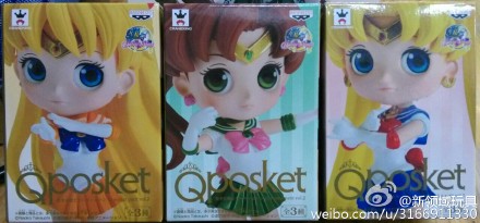 眼镜厂  Chibikyun系列  美少女战士Posket Petit 2  500日元  (HBP-36111)