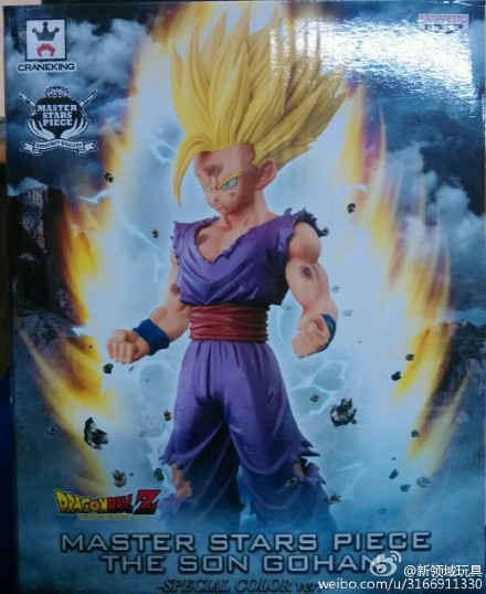 (已售完)眼镜厂  超大组立  孙悟饭  800日元  (HBP-36205)