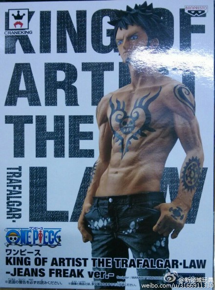 (已售完)眼镜厂  艺术家之王  罗(牛仔裤造型)A  800日元  (HBP-36266A)