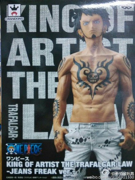 (已售完)眼镜厂  艺术家之王  罗(牛仔裤造型)B  800日元  (HBP-36266B)