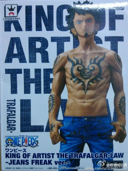 (已售完)眼镜厂  艺术家之王  罗(牛仔裤造型)C  800日元  (HBP-36266C)