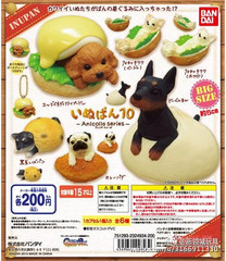 扭蛋  热狗吊锤系列10  200日元  （HCP-02823）