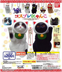 扭蛋  猫咪变装系列  200日元  （HCP-02837）