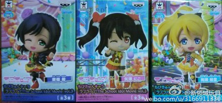 眼镜厂  Chibikyun系列  Love Live校服篇Vol.3  560日元  (HBP-36158)