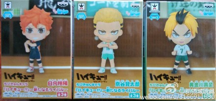 眼镜厂  Chibikyun系列  排球少年  560日元  (HBP-36159)