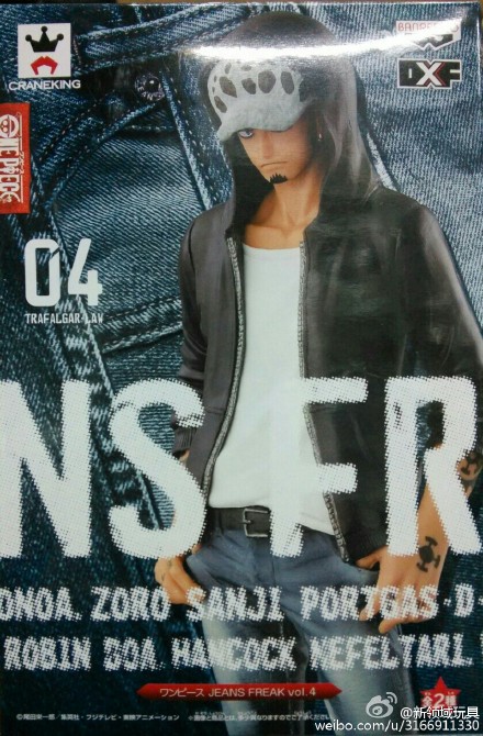 (已售完)眼镜厂  海贼王  牛仔裤系列  罗A  800日元  (HBP-36172A)