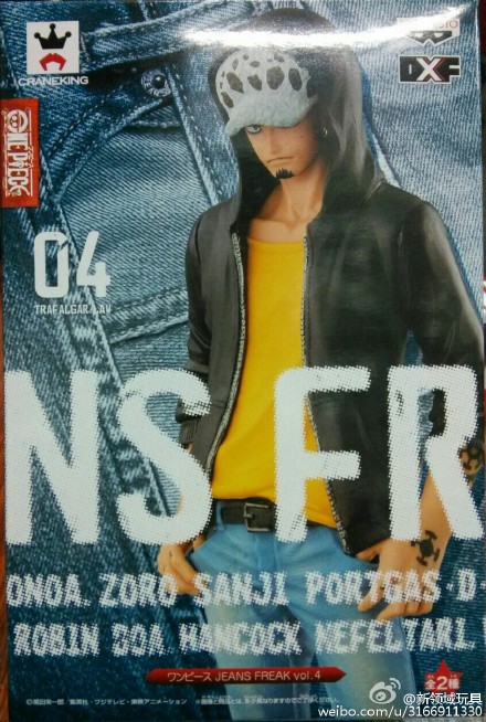 眼镜厂  海贼王  牛仔裤系列  罗B  800日元  (HBP-36172B)