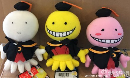 (已售完)眼镜厂 暗杀教室 杀老师公仔 538日元 （HBP-36190）
