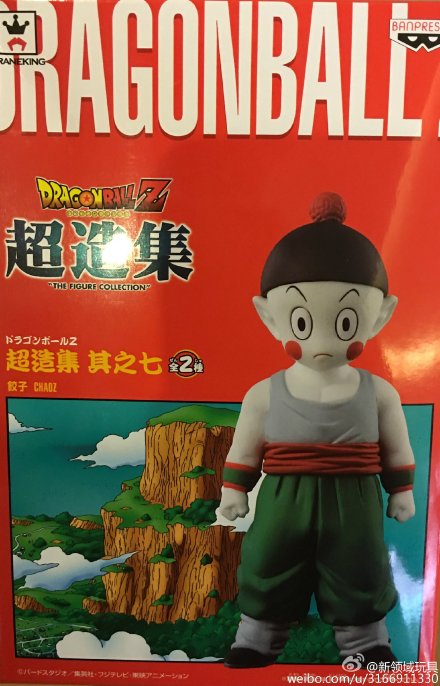 (已售完)眼镜厂 龙珠 超造集 超级赛亚人比达&饺子B  800日元 （HBP-36221）