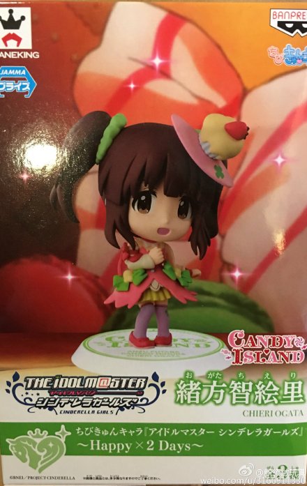 眼镜厂  偶像大师 灰姑娘女孩系列  三村加奈子&双叶杏& 绪方智绘里C  800日元(HBP-36224)