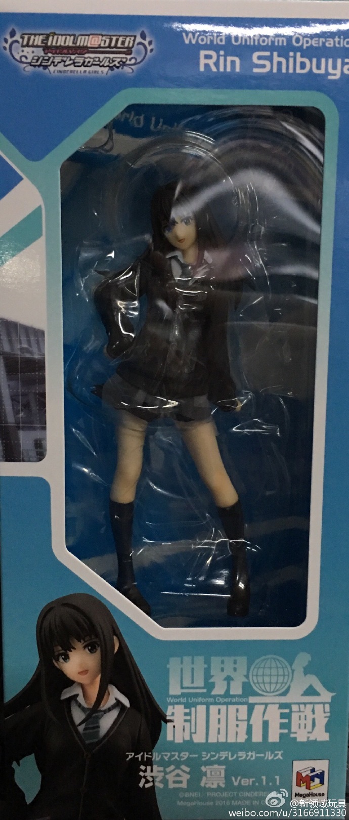 Mega House 世界制服作战 偶像大师 灰姑娘系列 渋谷 凛  6400 日元（HMG-82023）