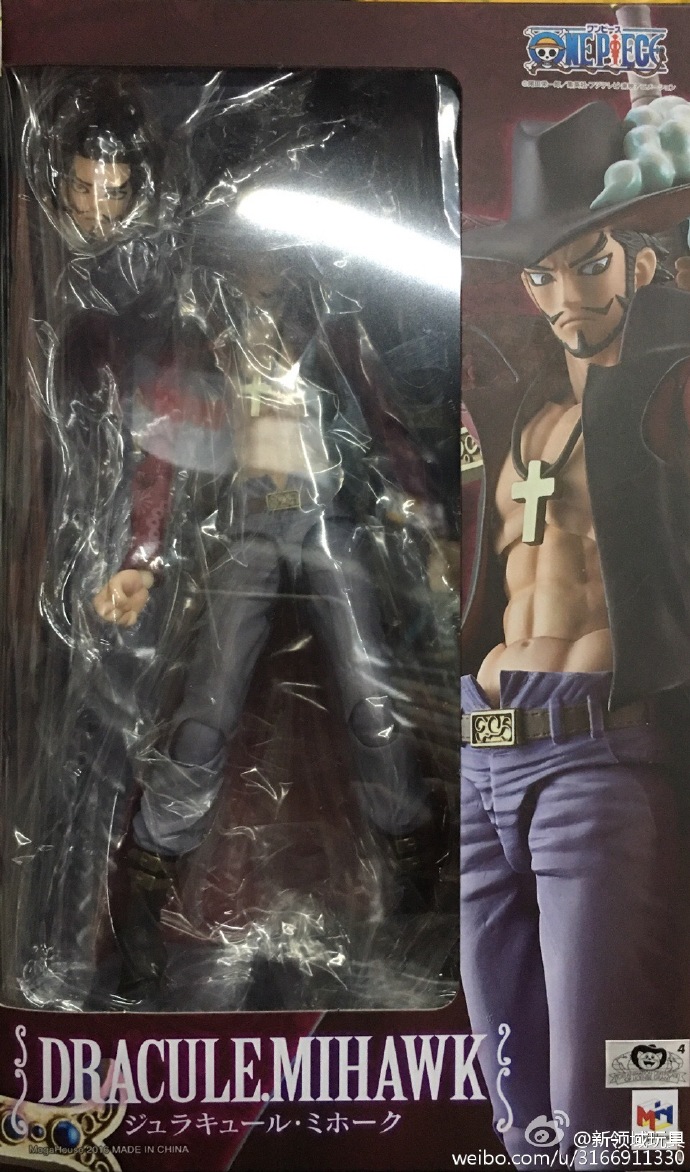 （已售完）Mega House 海贼王 可动鹰眼 乔拉可尔·米霍克 8500日元 （HMG-82042）