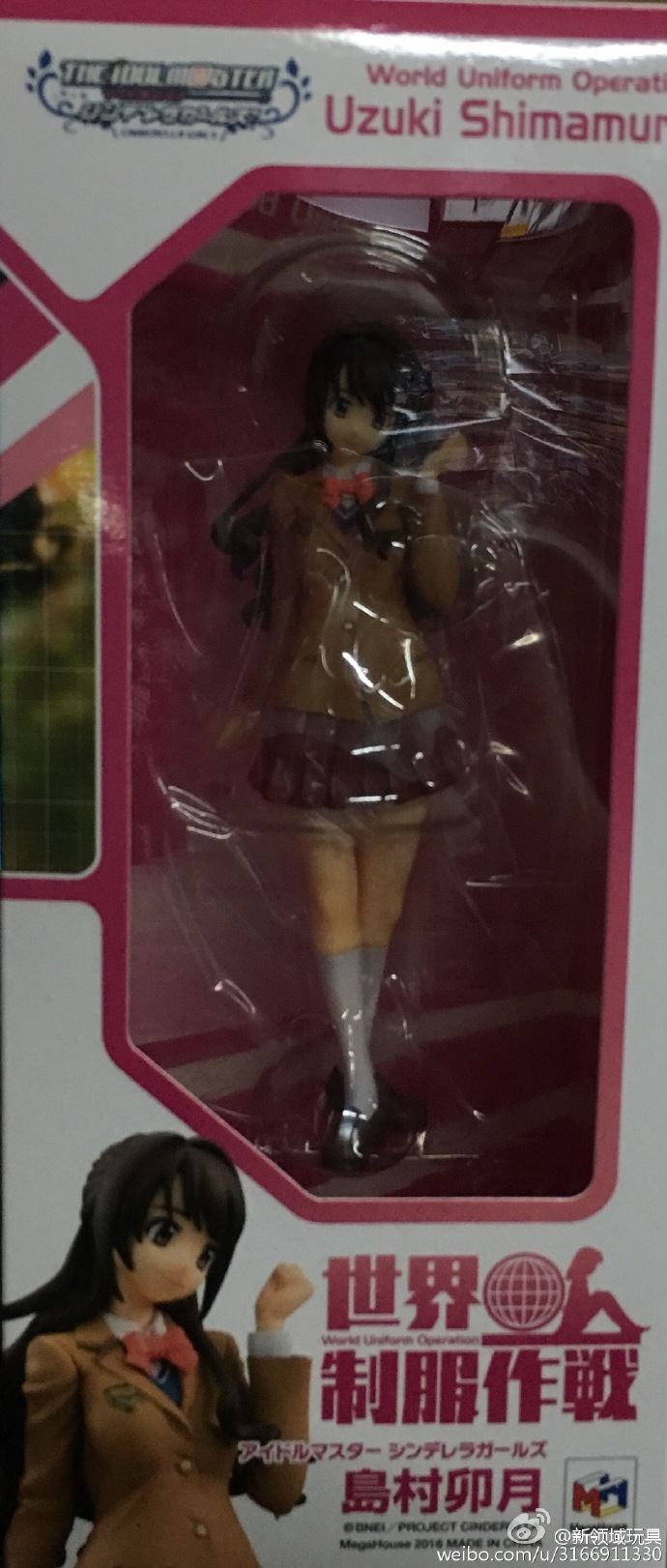 Mega House 世界制服作战 偶像大师 灰姑娘系列 岛村卯月 6800日元 （HMG-82021）