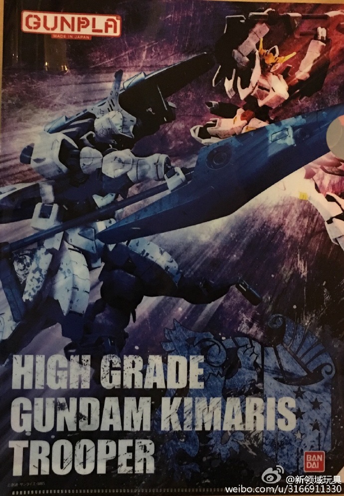 赠品 高达文件夹