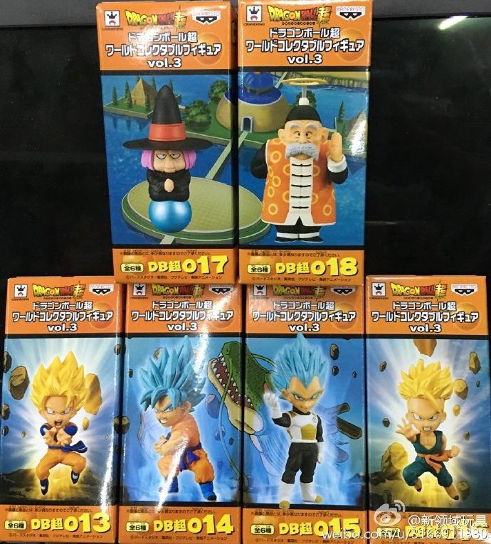 眼镜厂 WFC 龙珠超 世界人偶收集系列 第三弹 560 （HBP-36383）