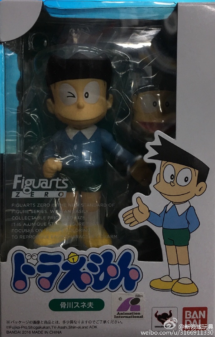 Figuarts Zero 多啦A梦 骨川小夫 2800日元 （BAN-03809）