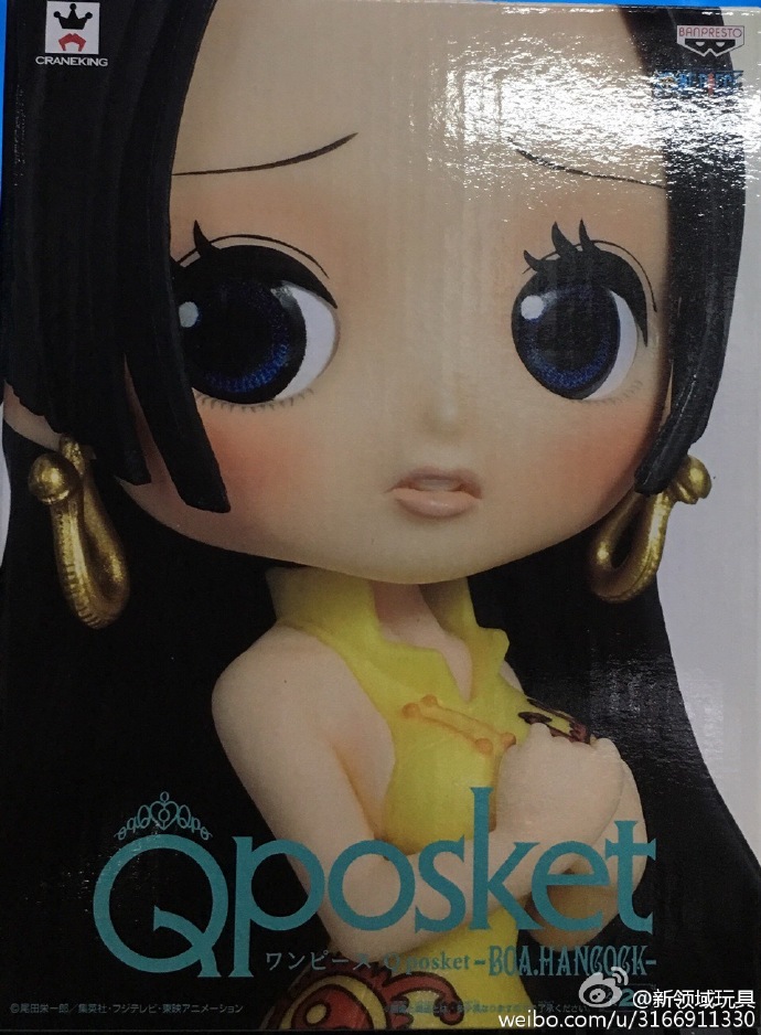 （已售完）眼镜厂 海贼王 Q posket 波雅 汉库克B 800日元 （HBP-36388）