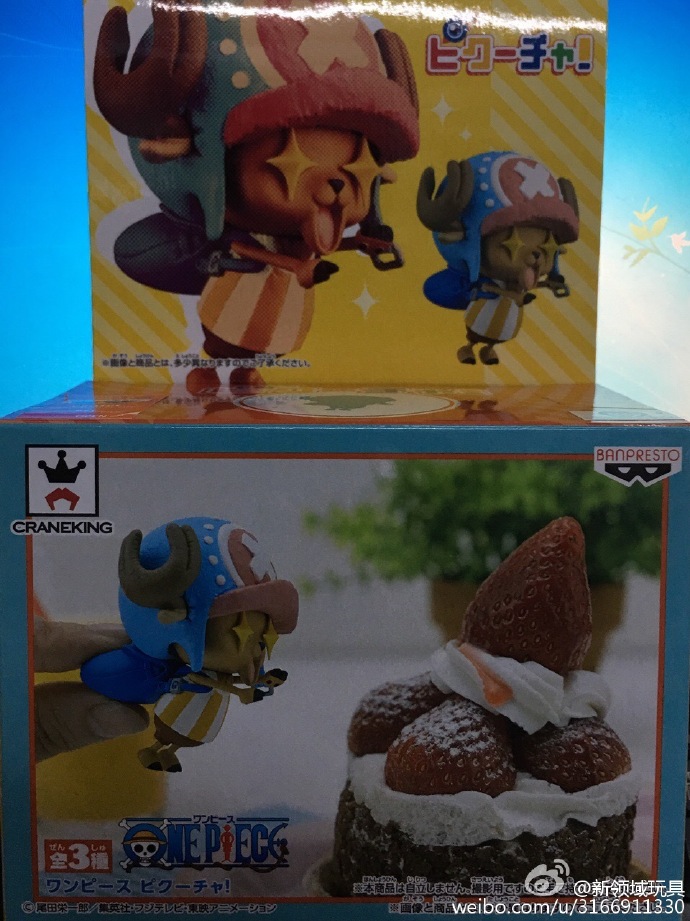 眼镜厂 海贼王 惊喜系列 路飞&山治&乔巴 C 560日元 （HBP-36455）
