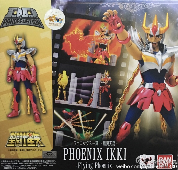 圣衣神话 DDP系列 凤凰座一辉&凤翼天翔 3200日元 （HSS-05207）