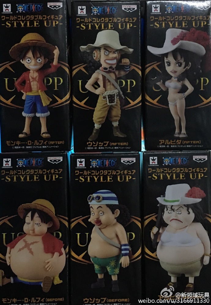 （已售完）眼镜厂 WCF 世界人偶收集系列 海贼王 形象提升  560日元 （HBP-36467）