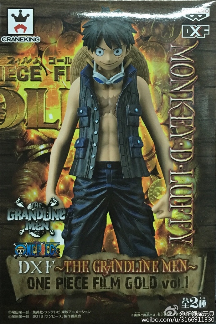 眼镜厂 DXF 伟大航路的男人系列 海贼王剧场版 GOLD Vol.1A 蒙奇·D·路飞 800日元 （HBP-36511）
