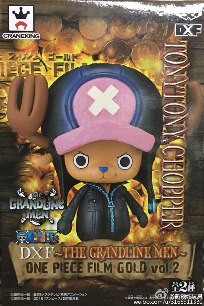 眼镜厂 DXF 伟大航路的男人系列 海贼王剧场版 GOLD Vol.2 A 乔巴&布鲁克 800日元 （HBP-36529）