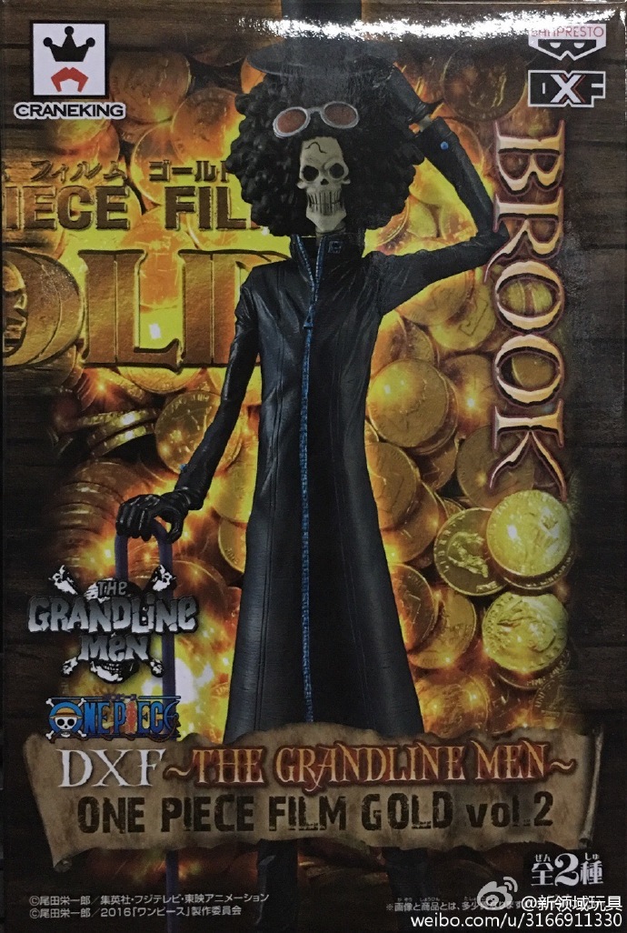 眼镜厂 DXF 伟大航路的男人系列 海贼王剧场版 GOLD Vol.2 B 乔巴&布鲁克 800日元 （HBP-36529）