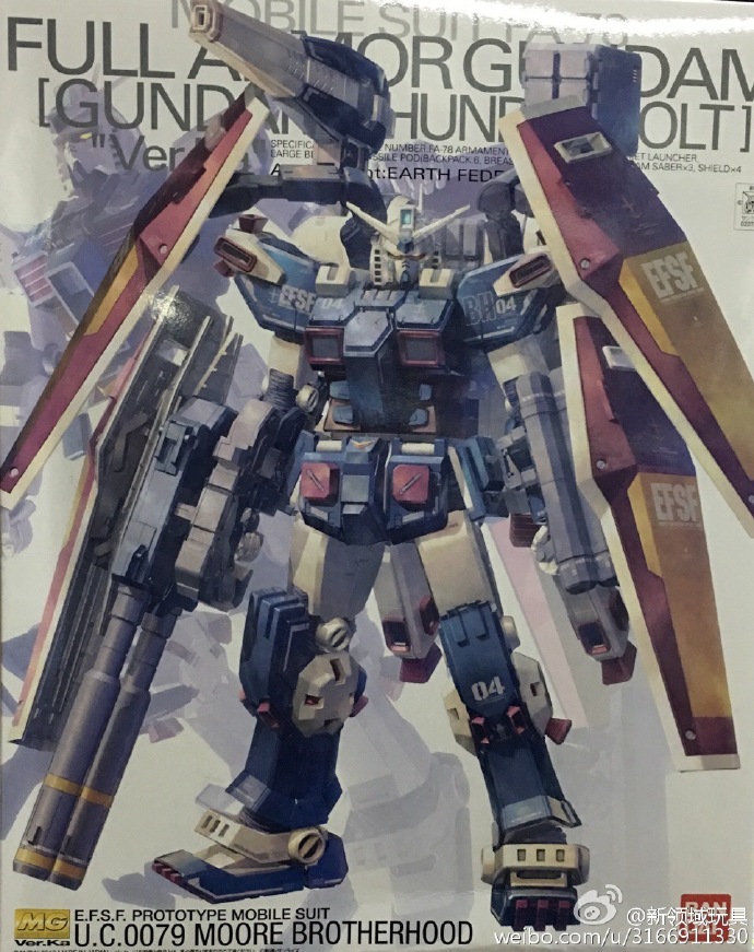 模型 MG 1/100 機動戰士高達雷霆宙域 FA全装备高达 Ver.KA 7400日元 （HGD-5063049）